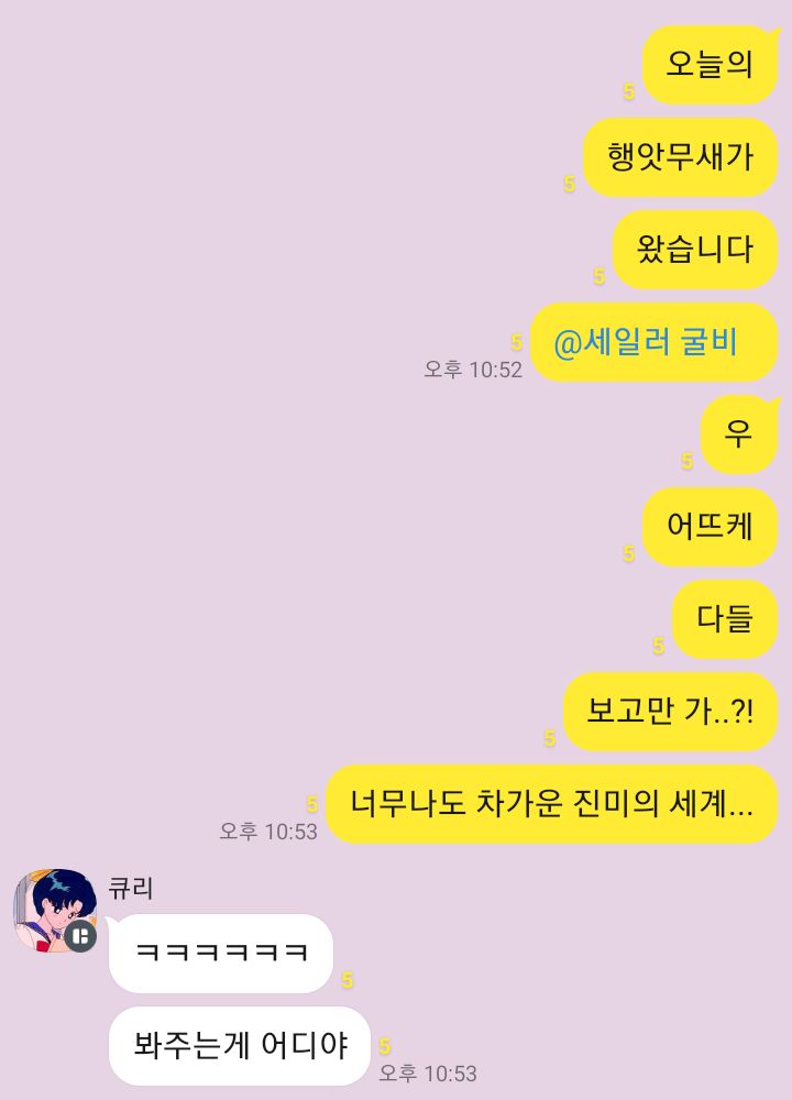 jinmisters's tweet photo. 큐리 인성논란 https://t.co/XZQig8wzhw