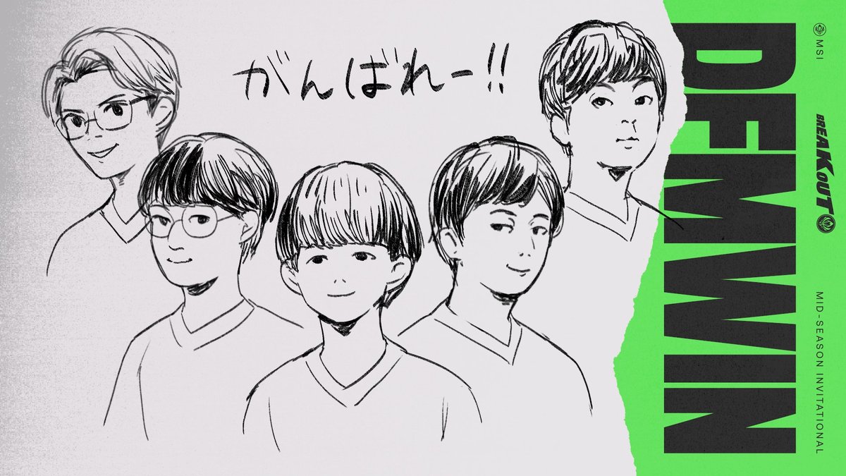 ユニフォームまで描きたかった!応援してます #MSI2021チアボード
#DFMWIN 