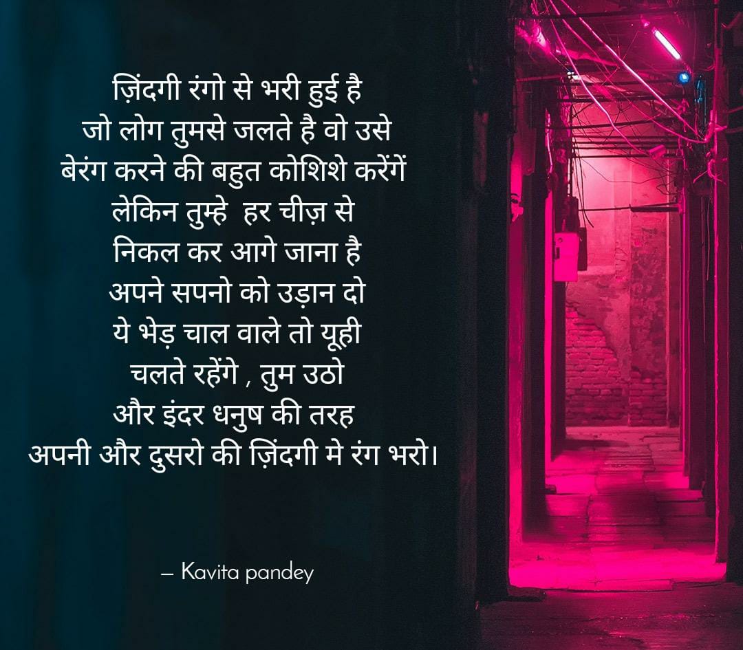 kavitapandeyy's tweet image. Be a rainbow in someone&apos;s cloud.. 
#wordgenerator 
#kavitakikavita 
#poetry