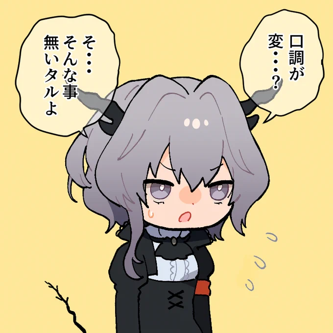 タルちゃん https://t.co/bAhrWaR1Cg 