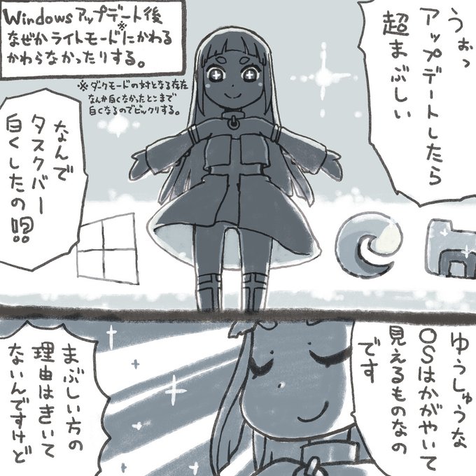 環境によって起きたり起きなかったりする謎の現象。僕のとこでは暫く前にサブ機のSurfaceで発生。害は無いので許すが… 