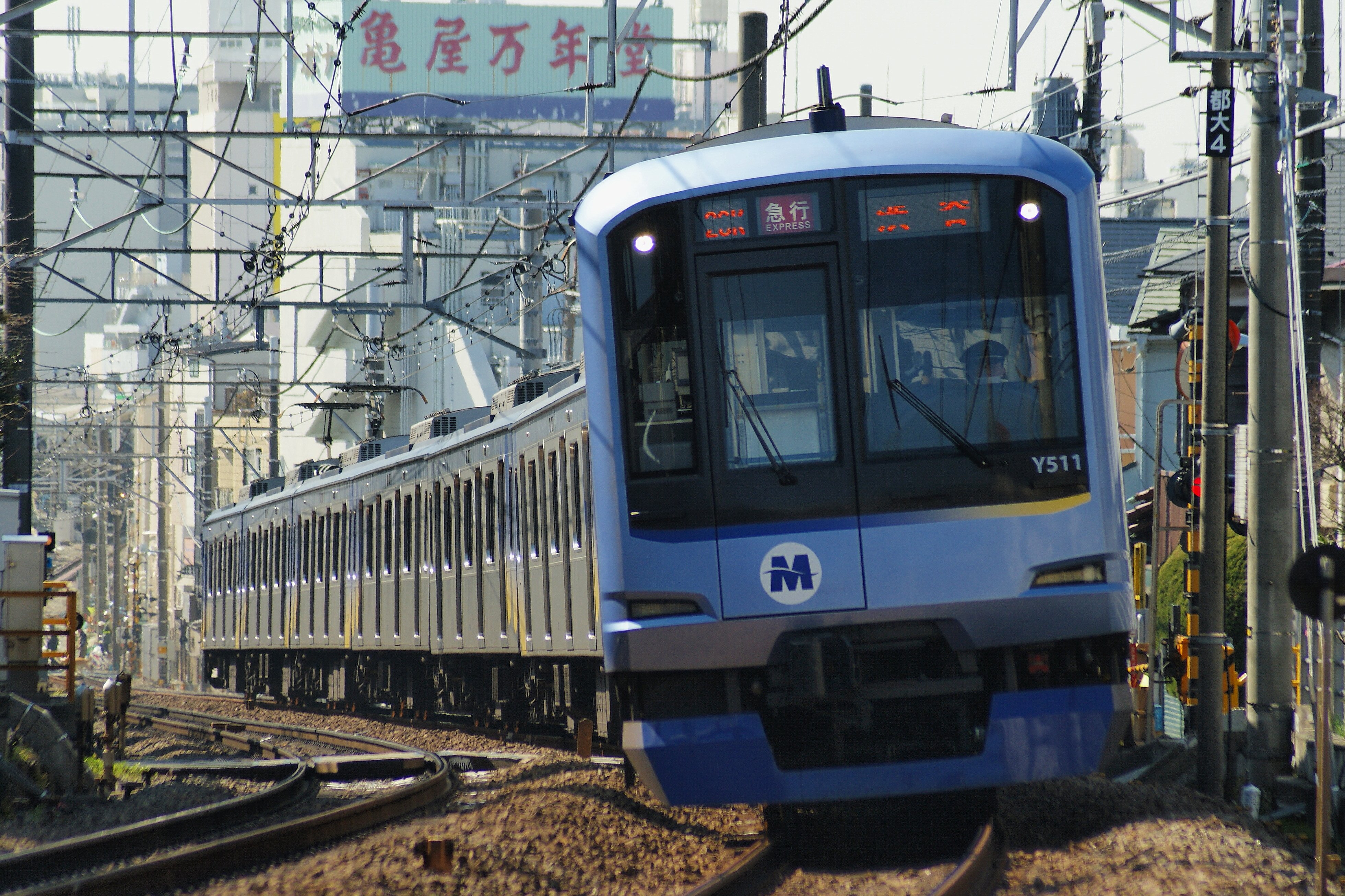 あおんぼ 青い電車と茶色い機関車の511 511の日 横浜高速鉄道 みなとみらい線 日本国有鉄道 国鉄 碓氷峠鉄道文化むら T Co Fnst35tcph Twitter