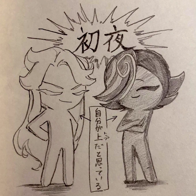 なんか……☕️🛡 