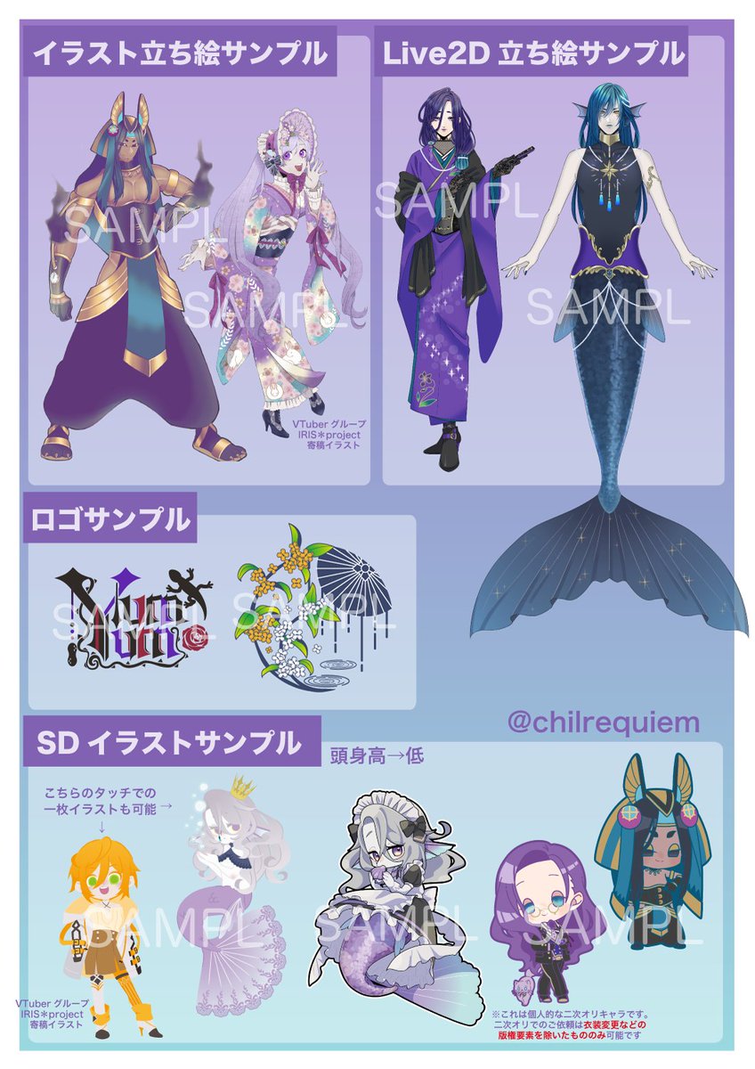 狼ピエロのリーラ 繁忙期の為 ピエロ休業 Lila Clown Twitter