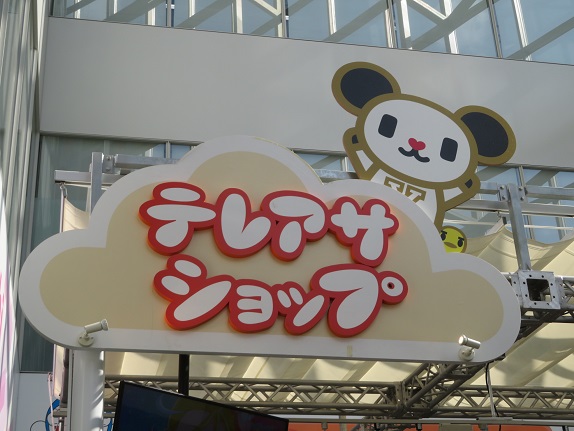 ゴーちゃん 10周年さん の最近のツイート 6 Whotwi グラフィカルtwitter分析