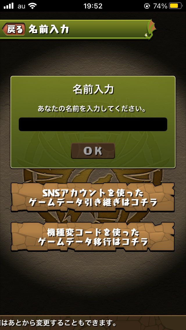 れじ 本日でパズドラとさよならすることにしました これまでに一緒に遊んでくれた方 アドバイスくれた方 トレードしてくれた方本当にありがとうございました パズドラにはたくさんの思い出があり感謝しかありません 長い間本当にお世話になりました