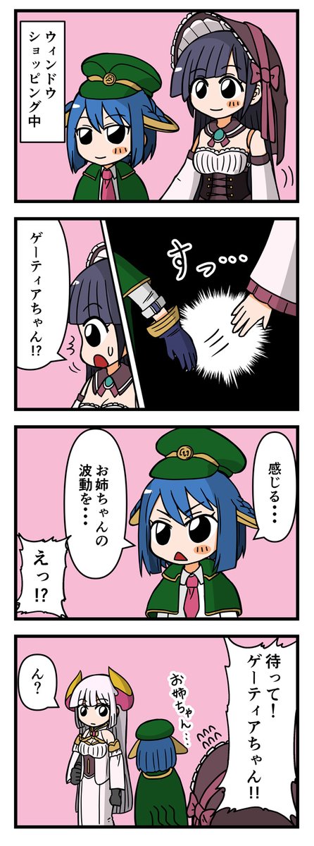 ゆるドラのtwitterイラスト検索結果