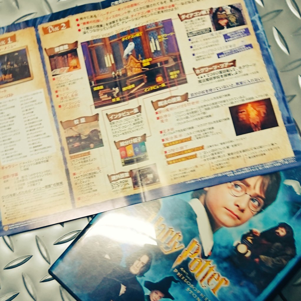 ハリー ポッター Dvd ブルーレイ 最新情報まとめ みんなの評価 レビューが見れる ナウティスモーション 3ページ目 ハリー ポッター Dvd ブルーレイ 最新情報まとめ みんなの評価 レビューが見れる ナウティスモーション 3ページ目