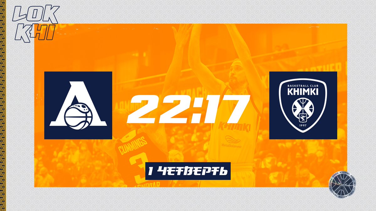 Q1: at <a href="/lokobasket/">XRP QUEEN🤍</a> 22:17, (-5)

#LOKKHI #ЛокоХимки