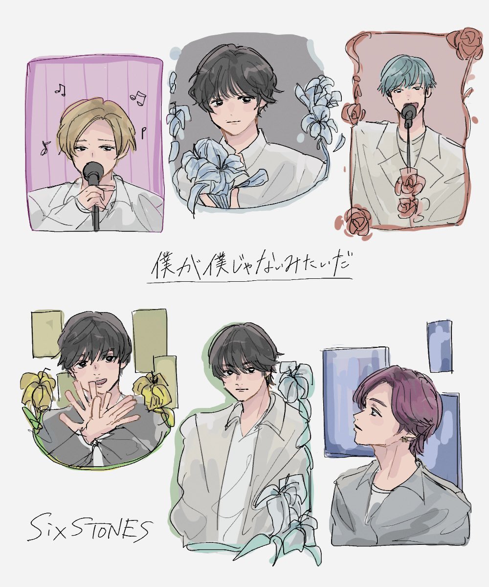 Sixtones 僕僕1000万回 Twitter Search Twitter