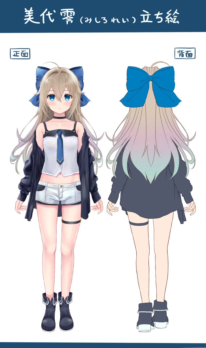 Twoucan Vtuber立ち絵rt企画 の注目ツイート イラスト マンガ コスプレ モデル