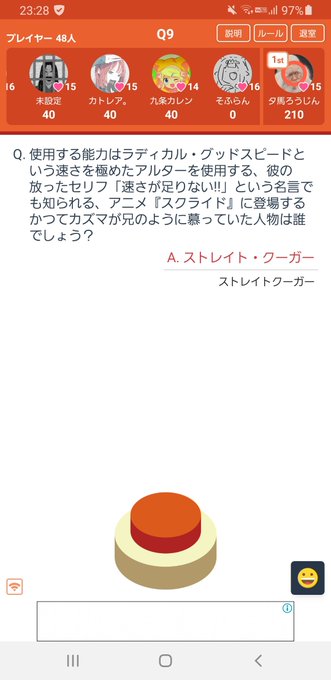3位 高画質 のtwitterイラスト検索結果 古い順