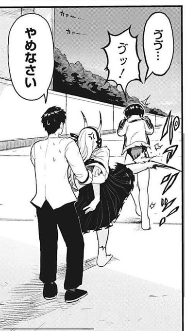 今週のジャンプの読切作品
「大東京鬼嫁伝」
このコマが好き過ぎるが こんな追い打ち
ローキックするヒロインはイヤだw
#大東京鬼嫁伝 