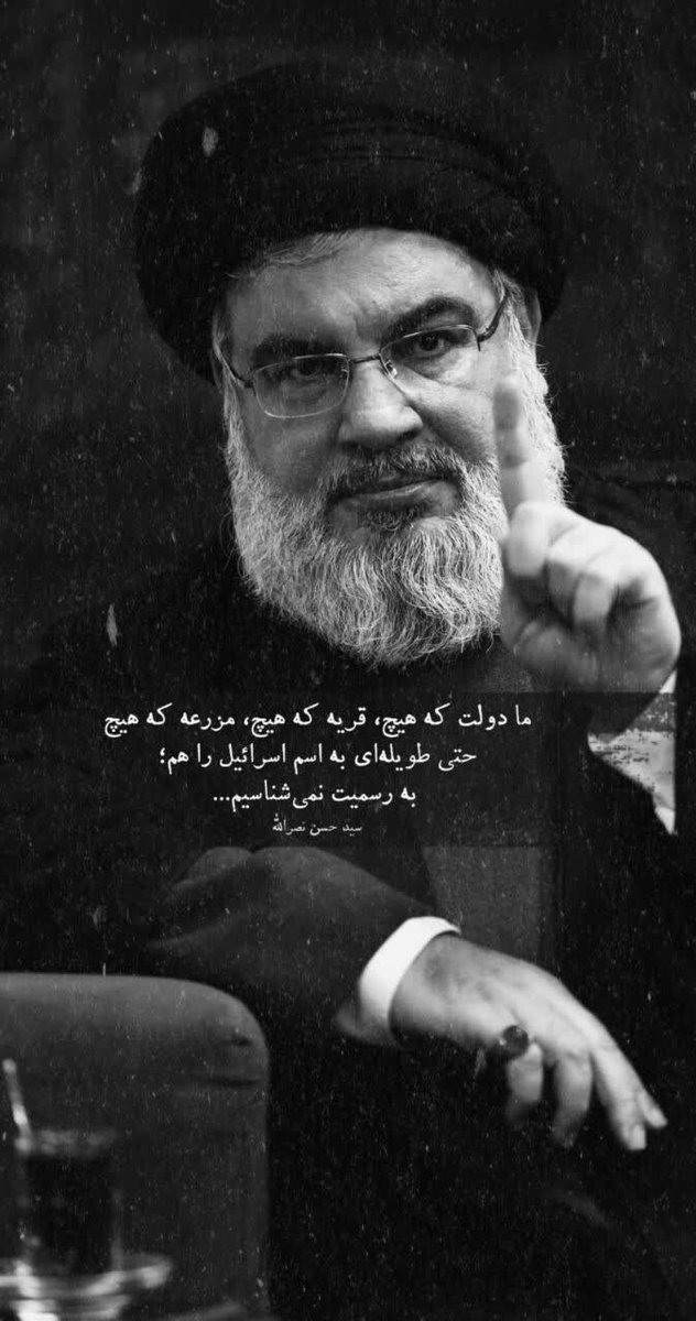 Mahditorabi_9's tweet photo. حرف قطعی ماهم این است.....

@freepalestine https://t.co/WdeUSNeMmE