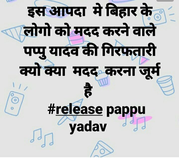 Roysaurav123's tweet photo. We are standing with पप्पू यादव.  This is called new bihar !

#ReleasePappuYadav
#ReleasePappuYadav https://t.co/FE1mDG1D7J