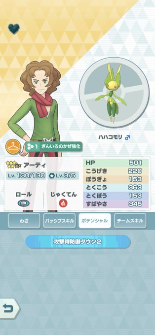 アメモースのtwitterイラスト検索結果