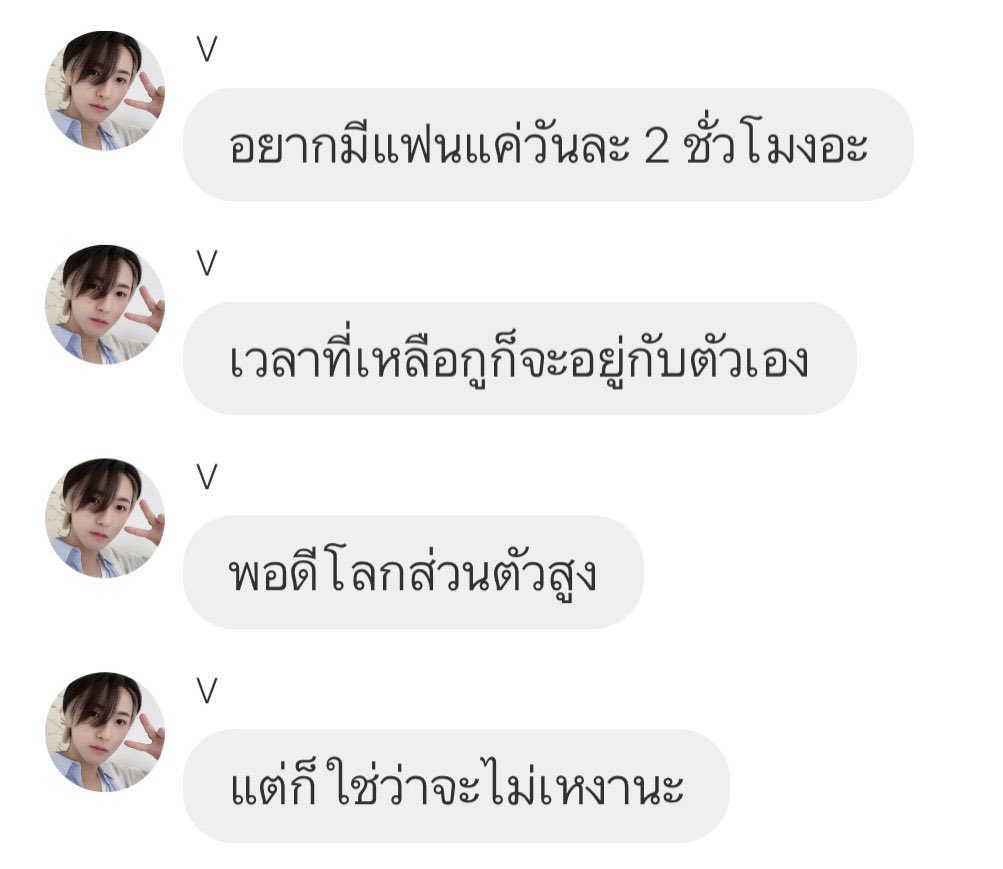 นี่คือความรู้สึกของกูในทุกวัน