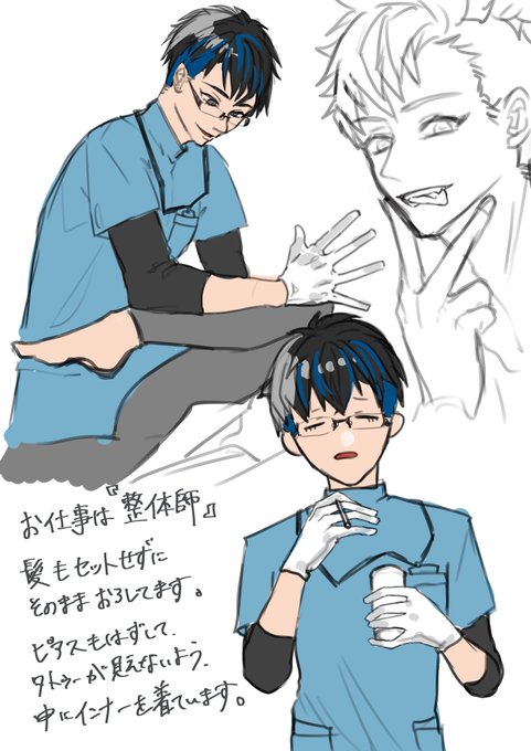 シェアハウス 高画質 のtwitterイラスト検索結果