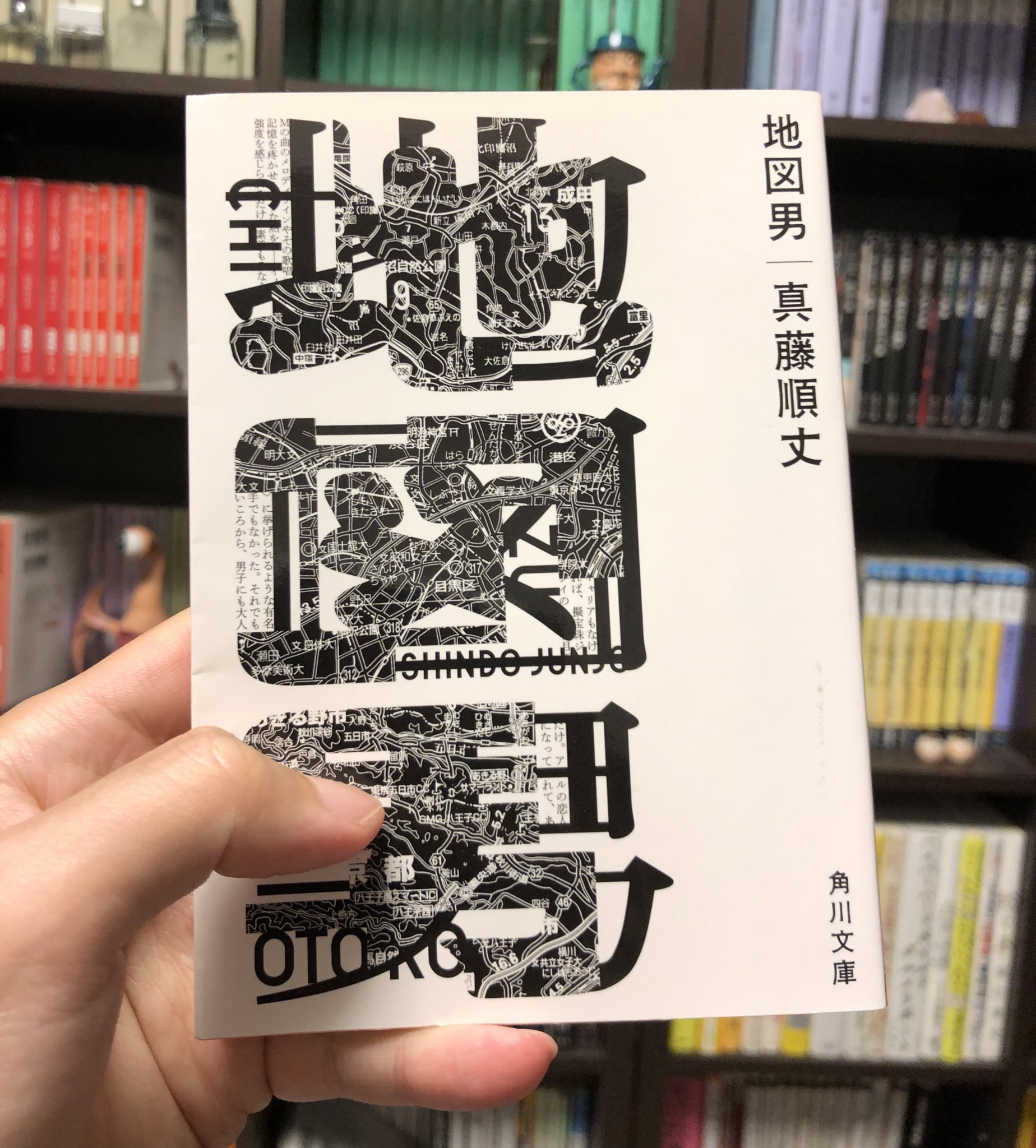 アキヒロ 読書人 待って 真藤順丈さんって 覆面作家の 舞城王太郎 と文体そっくりじゃない まさか 舞城王太郎 の正体って 真藤順丈 真丈藤 太郎 まじょうとう たろう まいじょうおうたろう 舞城王太郎 なのでは 真藤順丈 舞城王