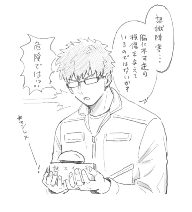 相手が自分のことを忘れて認識もできなくなるけど今後一生ハッピーになるボタンネタ 
