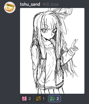 emoji…… 