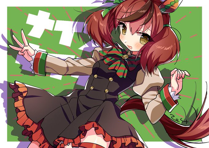 ネイチャは沼🐎
長生きしてほしいよなあ
#ウマ娘 
#ナイスネイチャ 