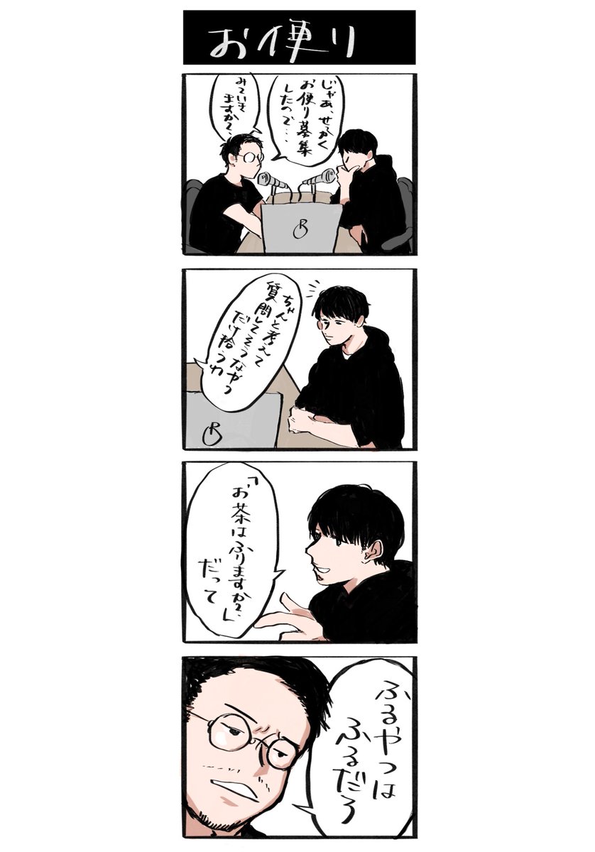 ここ好き #THEXQQSHOW #じゅぴあーと 