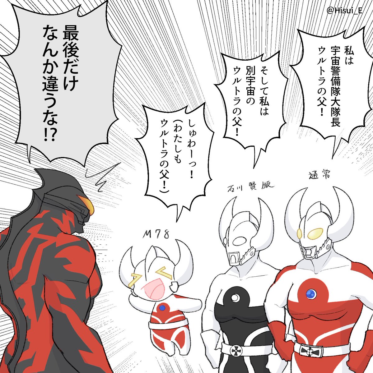 ひすい Hisui E さんのイラスト マンガ作品まとめ 60 件 Twoucan ひすい Hisui E さんのイラスト マンガ作品まとめ 60 件 Twoucan