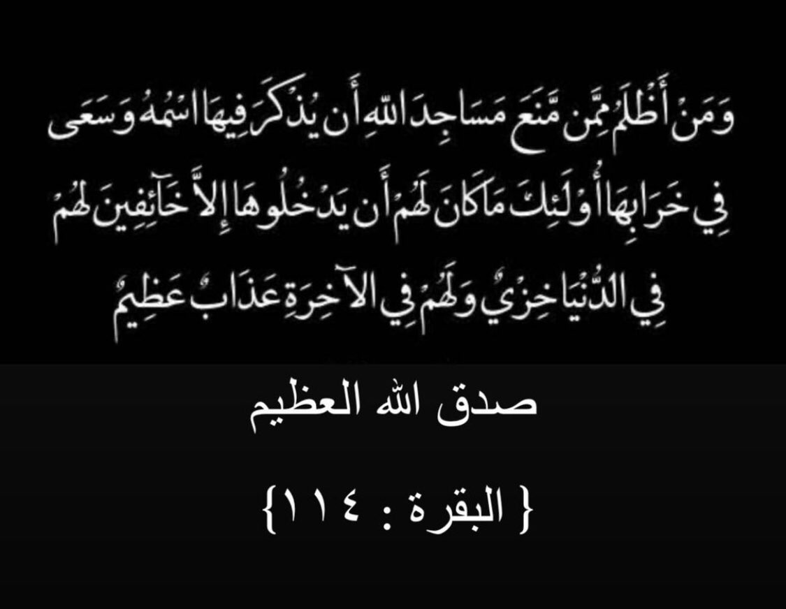 اللهم اكتب لهم عيدا بنصرهم
اللهم إنا نستودعك غزة وأبطالها وأهلها وأطفالها وأرضها وسمائها ومائها وهوائها ….
اللهم احفظها وسائر فلسطين من مكرِهِم وشرِّهم حفظاً يليق بعظمتك وعزتك وقدرتك يا رب العالمين 🤲🏻 
#القدس
#القدس_تنتفض 
#انقذوا_حي_الشيخ_جراح
#SaveSheikhJarrah