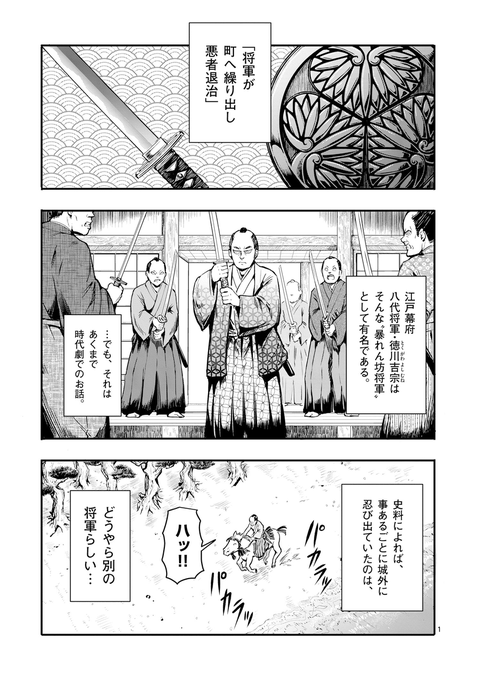 十九島 信さん の人気ツイート 1 Whotwi グラフィカルtwitter分析