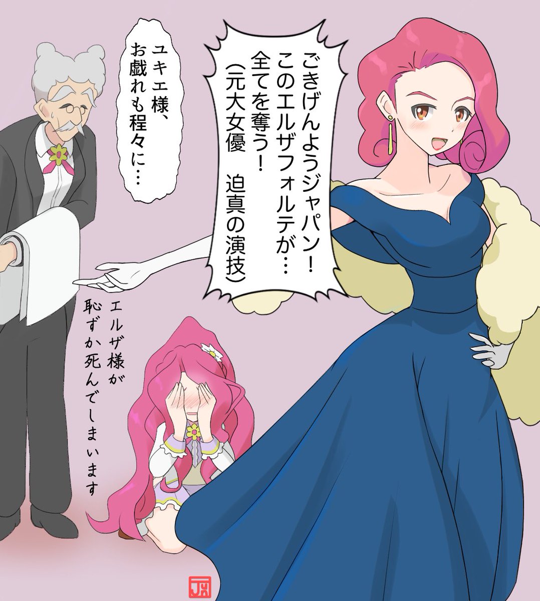 #aikatsu #アイカツスターズ
娘の黒歴史を弄りたおす
#ユキエ・グレース・フォルテ 