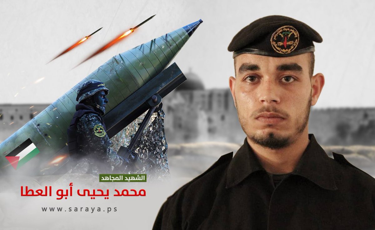 IdoDaniel's tweet photo. Innocent civilians? Think again. Palestinian Islamic Jihad has just released “memorial graphics” of the those who got killed in Israeli airstrikes in Gaza. 

All three held senior positions at the terror group’s rocket unit that operate against Israeli civilians. #IsraelUnderFire https://t.co/Kjot7iYyYH