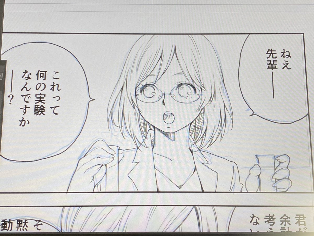 ショート描いてます。
明日にはアップしたい…😣 