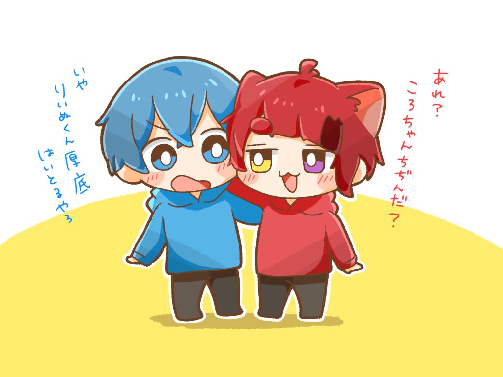 かわいい( ⸝⸝ ˊ໐ˋ⸝⸝ )💙❤ 