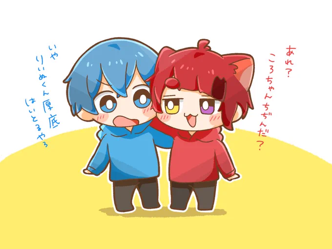 かわいい( ⸝⸝ ˊ໐ˋ⸝⸝ )💙❤ 