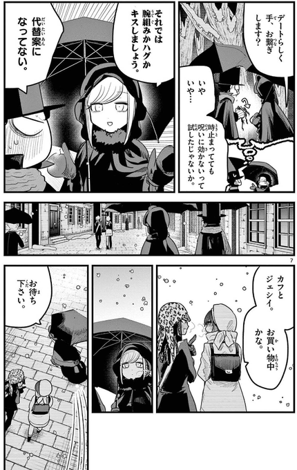 井上小春のtwitterイラスト検索結果