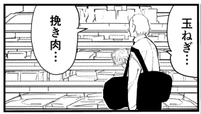 久しぶりにDIG ITの子たちの漫画を描いてます。今3ページ目。あと1ページ終わったらアップします。
もしご興味ありましたら見ていただきたいです。