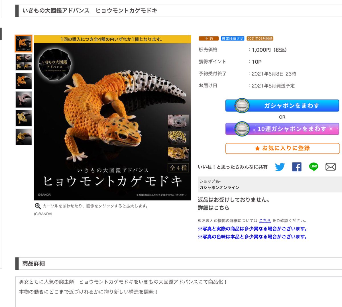 茂呂おりえ Oriexyz Twitter