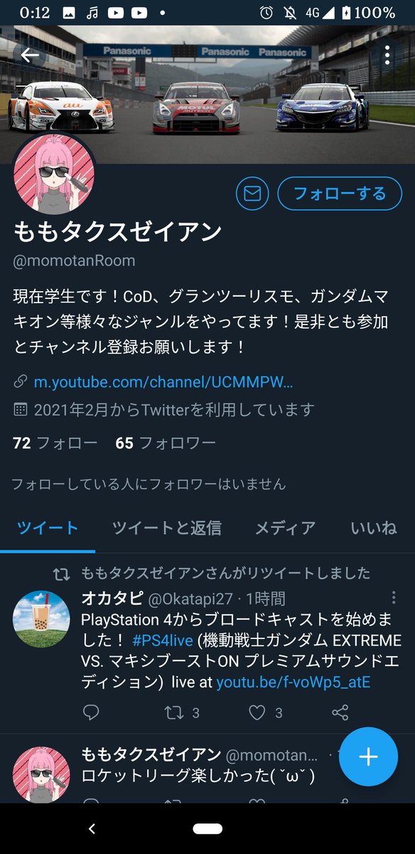 ハッシュタグ Ps4荒らし ハッシュタグ Ps4荒らし