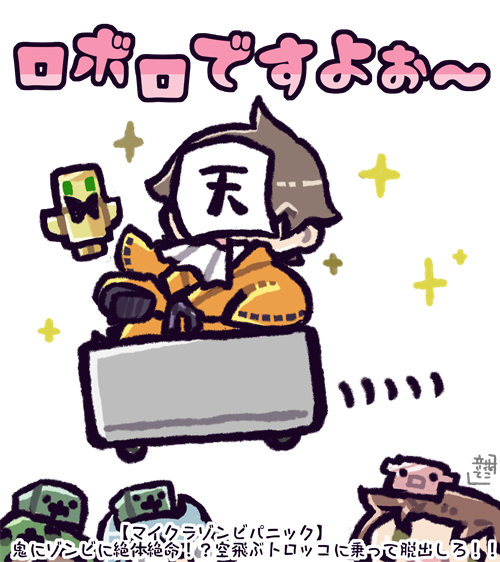 空の旅✨ 