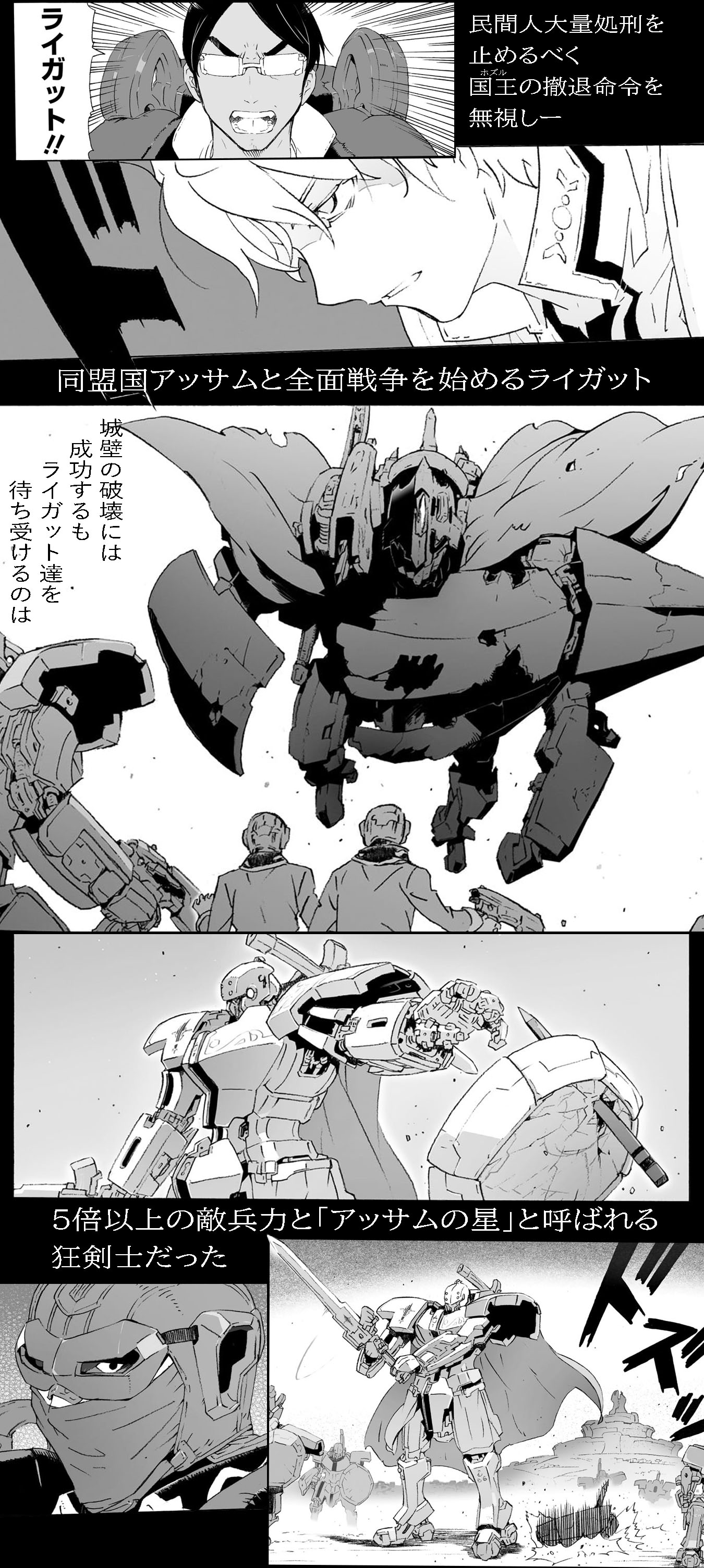 吉永裕ノ介 Yoshinaga909 Twitter