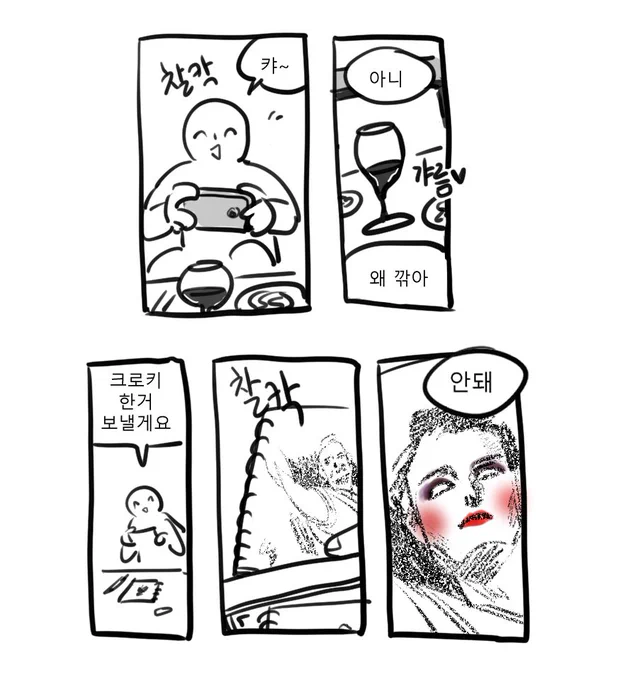사진앱 