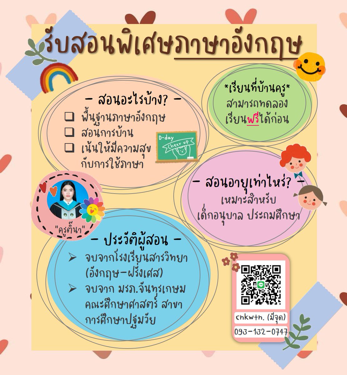 ชลลี่อี้อี้อี้ on Twitter: ชลลี่อี้อี้อี้ On Twitter:
