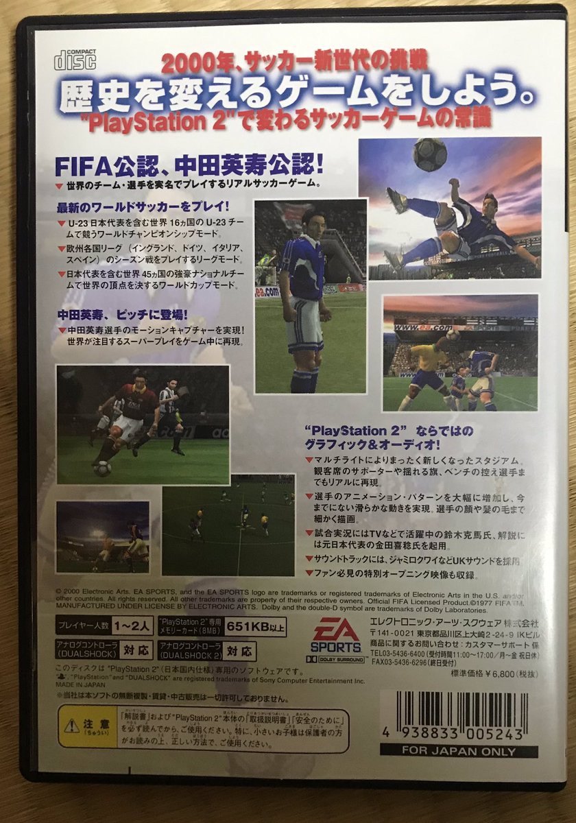 utd16bit's tweet photo. Last pickup for this week. I know there are lots of PES fans on Twitter, surely there are some FIFA fans too! This was the first FIFA game on PS2 (FIFA 2001) #FIFA #FIFA2001 #PS2 #Playstation #EASports #EA #Nakata  #GamersUnite #shareyourgames #Retro #Football #soccer #retrogames https://t.co/ilf01AYBQX