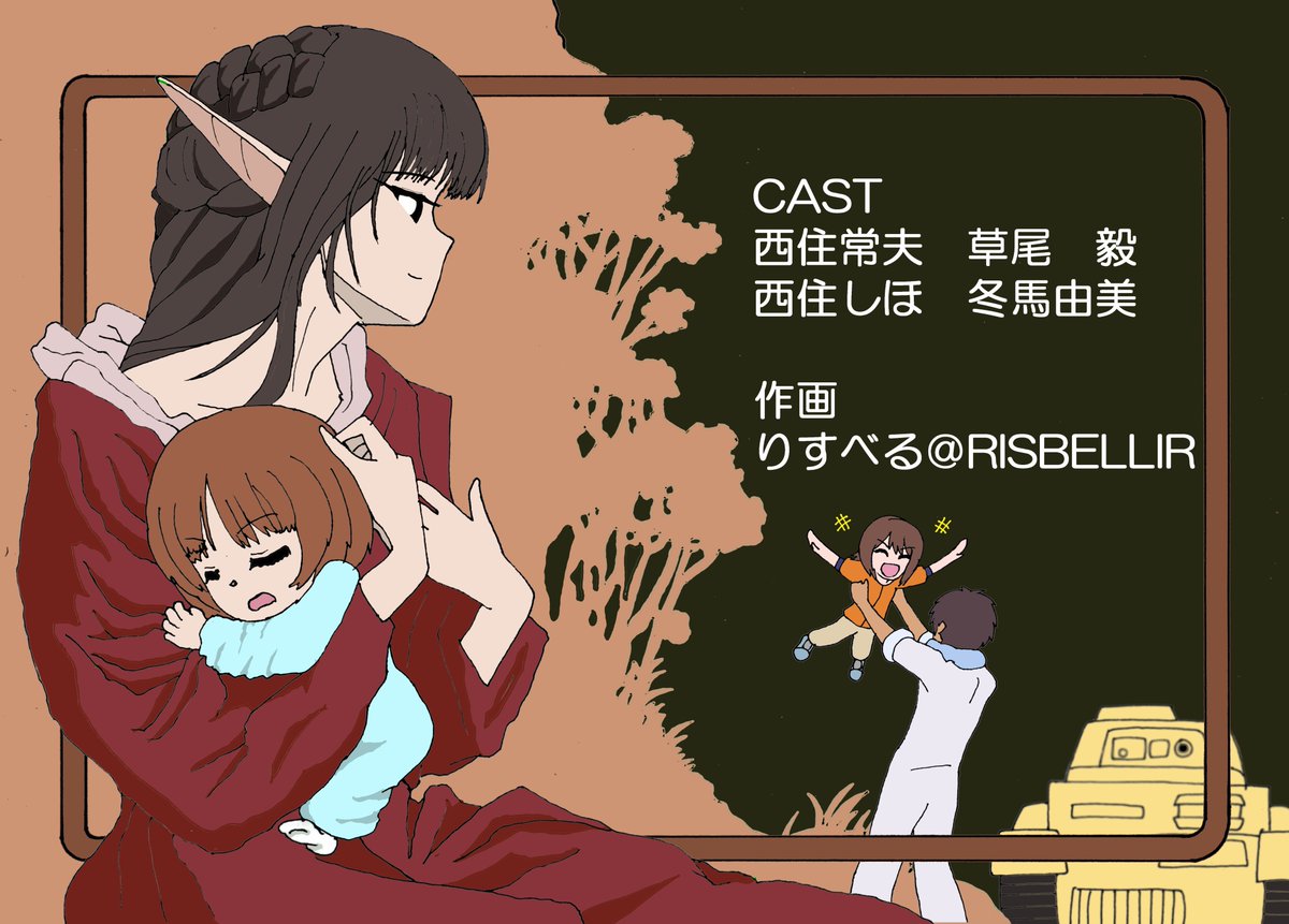 #最近フォローした方は知らない過去作を晒す
昭和生まれにしか分からないやつ 