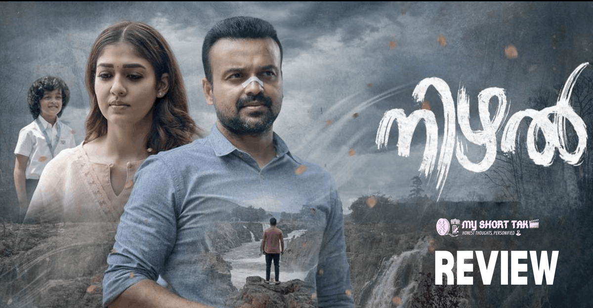 Nizhal : Review

A hurriedly written and patched up climax spoils all the good work done in the first half!

Read the full review @ cutt.ly/4bSV90M

#Nizhal #NizhalOnPrime #Malayalammoviereview #chakochan #nayanthara #latestmalayalammovies