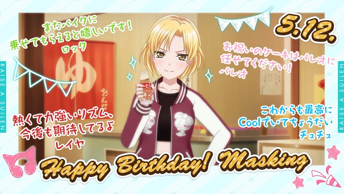 Suilenのtwitterイラスト検索結果