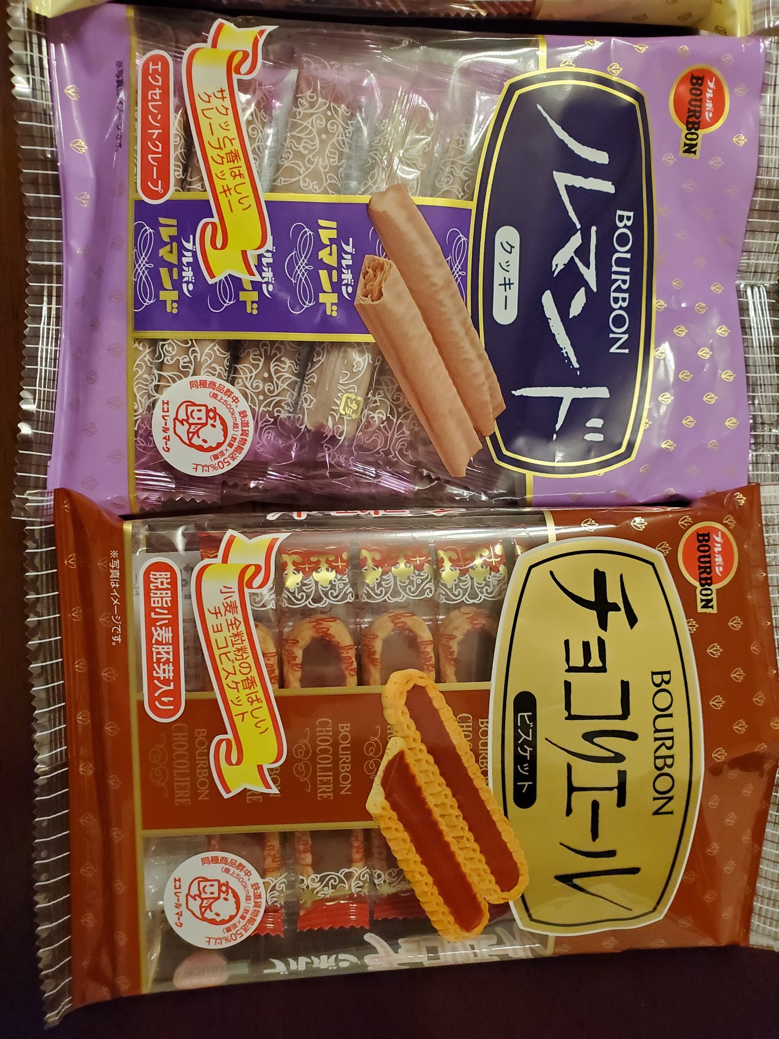 ポンちゃん ブルボン ルマンド バームロール チョコリエール 懐かしいお菓子 皆さんは どれがお好きですか T Co Iuckseeh3c Twitter