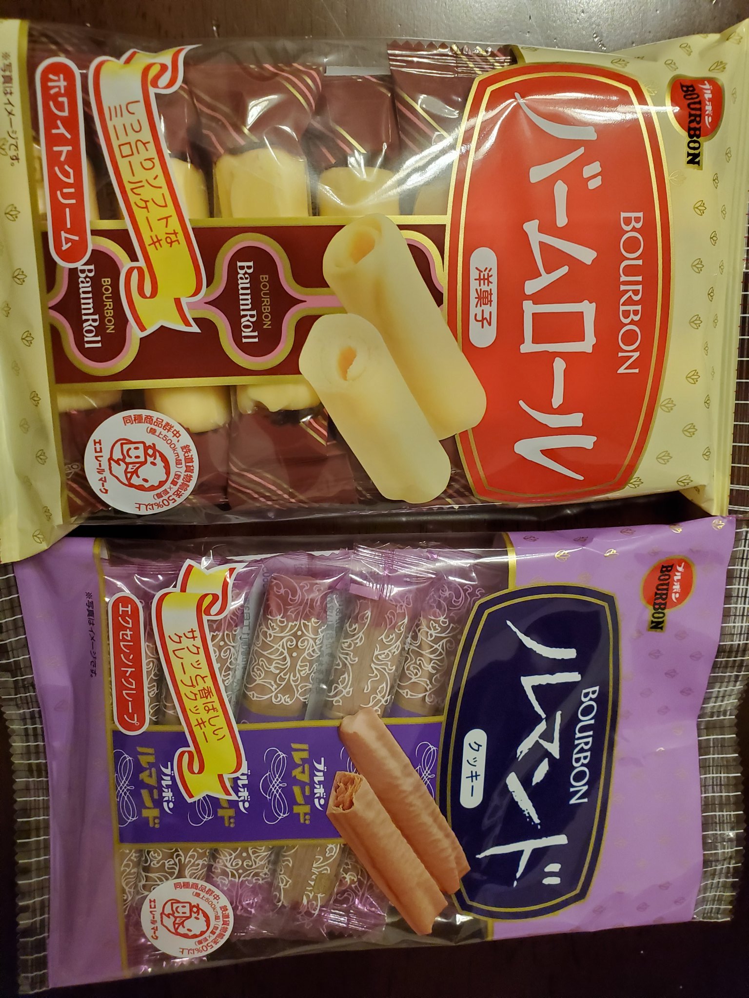 ポンちゃん ブルボン ルマンド バームロール チョコリエール 懐かしいお菓子 皆さんは どれがお好きですか T Co Iuckseeh3c Twitter