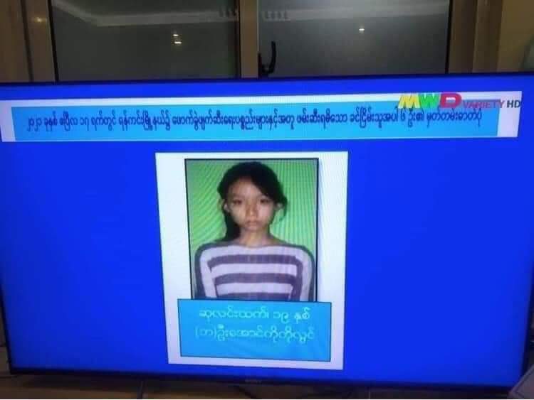 ThetHtarThet1's tweet photo. There hasn’t been a day that I haven’t thought of you two sisters. To see the military now accuse you both of being part of a terrorist group crushes me. Ma Khin Nyein Thu and Nyima Hsu Linn Htet 💔

Please speak out for the Yankin youth! #WhatsHappeninglnMyanmar #May11Coup https://t.co/XNYIyJJgfr